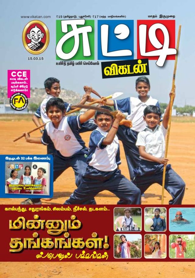 मैगज़्टर गोल्ड के साथ असीमित हो जाओ